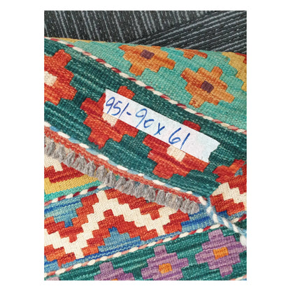 Close-up of Afghan Chobi Kilim wool flatweave texture, fringe, and geometric colour detail, 90 x 61 cm